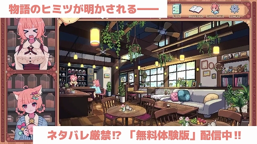 画像ギャラリー No.010のサムネイル画像 / ケモミミ×ASMR×喫茶店の癒やし空間を堪能できる。「けものティータイム」，9月4日発売決定。Switch向け体験版も本日配信