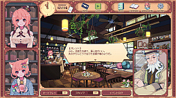 画像ギャラリー No.011のサムネイル画像 / ケモミミ×ASMR×喫茶店の癒やし空間を堪能できる。「けものティータイム」，9月4日発売決定。Switch向け体験版も本日配信