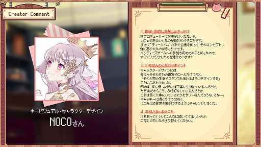 画像ギャラリー No.005のサムネイル画像 / 「けものティータイム」，9月4日0：00に発売。ケモミミが当たり前に存在する世界の喫茶店で，お客さんとの交流を楽しむADVゲーム