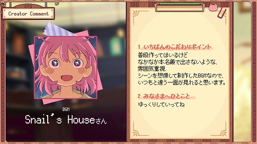 画像ギャラリー No.006のサムネイル画像 / 「けものティータイム」，9月4日0：00に発売。ケモミミが当たり前に存在する世界の喫茶店で，お客さんとの交流を楽しむADVゲーム