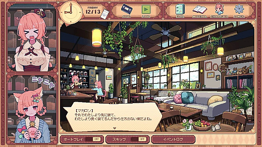画像ギャラリー No.007のサムネイル画像 / 「けものティータイム」，9月4日0：00に発売。ケモミミが当たり前に存在する世界の喫茶店で，お客さんとの交流を楽しむADVゲーム