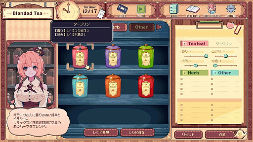 画像ギャラリー No.008のサムネイル画像 / 「けものティータイム」，9月4日0：00に発売。ケモミミが当たり前に存在する世界の喫茶店で，お客さんとの交流を楽しむADVゲーム
