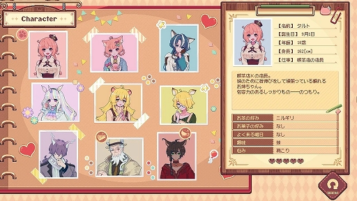 画像ギャラリー No.007のサムネイル画像 / KAWAIIケモミミとASMRを堪能できる喫茶店ADV「けものティータイム」，本日リリース