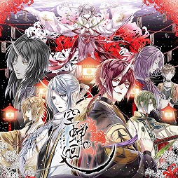 画像ギャラリー No.004のサムネイル画像 / 和風乙女ゲーム「空蝉の廻」Switch版をリリース。死の国の門を守る一族と鬼たちの物語がフルHDで甦る