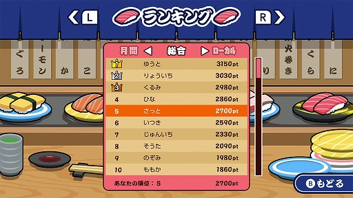 画像ギャラリー No.006のサムネイル画像 / 「SUSHIショット」,Steamで配信開始。同じ種類の寿司を合わせ,より大きな寿司を作っていくパズルゲーム