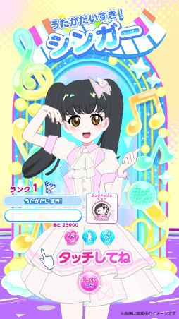 画像ギャラリー No.009のサムネイル画像 / 「ひみつのアイプリ」と「アイプリバース」が発表に。アニメや玩具の情報も公開されたプリティーシリーズ新プロジェクト発表会をレポート