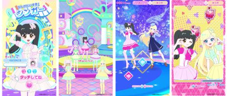 画像ギャラリー No.012のサムネイル画像 / カードでリズムゲームが楽しめるアーケードゲーム「ひみつのアイプリ」と，マイキャラ特化の「アイプリバース」，4月4日から順次稼動