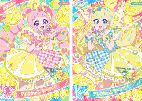 画像ギャラリー No.006のサムネイル画像 / 「ひみつのアイプリ」，2だんを6月6日に開始。2人のキャラクターでライブが楽しめる新システム「デュオライブ」などを実装