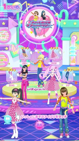画像ギャラリー No.003のサムネイル画像 / 「ひみつのアイプリ」「アイプリバース」，20周年を迎える「オシャレ魔女 ラブ and ベリー」とのコラボを10月3日から開催
