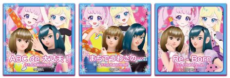 画像ギャラリー No.007のサムネイル画像 / 「ひみつのアイプリ」「アイプリバース」，20周年を迎える「オシャレ魔女 ラブ and ベリー」とのコラボを10月3日から開催