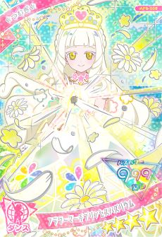 画像ギャラリー No.003のサムネイル画像 / 「ひみつのアイプリ」,プリンセスアイプリの姿になったつむぎが登場する「5だん」を12月5日に開始。アニメ「【推しの子】」とのコラボも