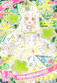 画像ギャラリー No.005のサムネイル画像 / 「ひみつのアイプリ」,プリンセスアイプリの姿になったつむぎが登場する「5だん」を12月5日に開始。アニメ「【推しの子】」とのコラボも