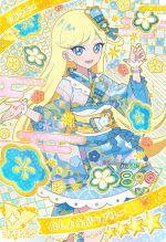 画像ギャラリー No.013のサムネイル画像 / 「ひみつのアイプリ」,プリンセスアイプリの姿になったつむぎが登場する「5だん」を12月5日に開始。アニメ「【推しの子】」とのコラボも