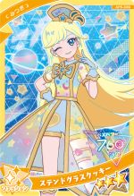 画像ギャラリー No.014のサムネイル画像 / 「ひみつのアイプリ」,プリンセスアイプリの姿になったつむぎが登場する「5だん」を12月5日に開始。アニメ「【推しの子】」とのコラボも