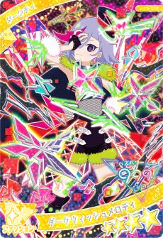 画像ギャラリー No.005のサムネイル画像 / 「ひみつのアイプリ」，6だんを2月6日に開始。ダークチィとダークカルテットスターのアイプリカードが登場