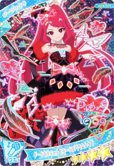 画像ギャラリー No.006のサムネイル画像 / 「ひみつのアイプリ」，6だんを2月6日に開始。ダークチィとダークカルテットスターのアイプリカードが登場