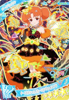 画像ギャラリー No.009のサムネイル画像 / 「ひみつのアイプリ」，6だんを2月6日に開始。ダークチィとダークカルテットスターのアイプリカードが登場