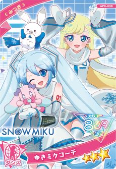 画像ギャラリー No.014のサムネイル画像 / 「ひみつのアイプリ」，6だんを2月6日に開始。ダークチィとダークカルテットスターのアイプリカードが登場