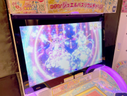 画像ギャラリー No.015のサムネイル画像 / 「ひみつのアイプリ」2期「リング編」発表！　新バズリウム＆齊藤なぎささんの挑戦，"とき宣"重大発表も
