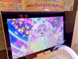 画像ギャラリー No.018のサムネイル画像 / 「ひみつのアイプリ」2期「リング編」発表！　新バズリウム＆齊藤なぎささんの挑戦，"とき宣"重大発表も