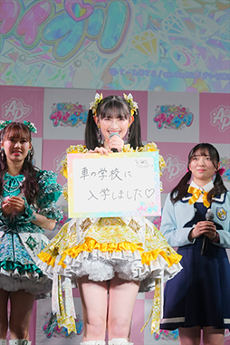 画像ギャラリー No.022のサムネイル画像 / 「ひみつのアイプリ」2期「リング編」発表！　新バズリウム＆齊藤なぎささんの挑戦，"とき宣"重大発表も