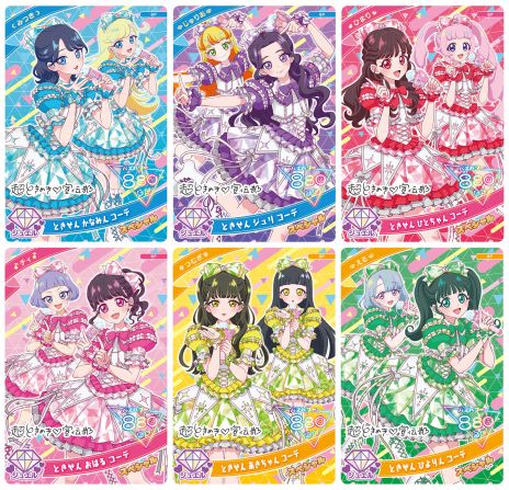 画像ギャラリー No.008のサムネイル画像 / 「ひみつのアイプリ」，リング1だんを4月3日に開始。新たに「ジュエルバズリウムチェンジ」や「じゅりあ」「える」のアイプリカードが登場