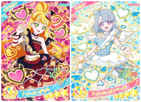 画像ギャラリー No.010のサムネイル画像 / 「ひみつのアイプリ」，リング1だんを4月3日に開始。新たに「ジュエルバズリウムチェンジ」や「じゅりあ」「える」のアイプリカードが登場