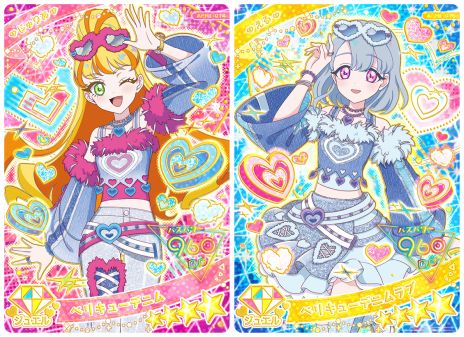 画像ギャラリー No.013のサムネイル画像 / 「ひみつのアイプリ」，リング1だんを4月3日に開始。新たに「ジュエルバズリウムチェンジ」や「じゅりあ」「える」のアイプリカードが登場