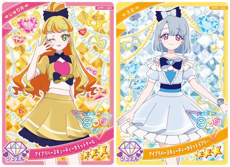 画像ギャラリー No.014のサムネイル画像 / 「ひみつのアイプリ」，リング1だんを4月3日に開始。新たに「ジュエルバズリウムチェンジ」や「じゅりあ」「える」のアイプリカードが登場