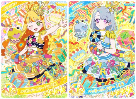画像ギャラリー No.015のサムネイル画像 / 「ひみつのアイプリ」，リング1だんを4月3日に開始。新たに「ジュエルバズリウムチェンジ」や「じゅりあ」「える」のアイプリカードが登場