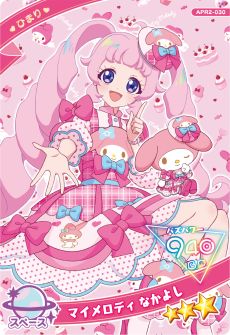 画像ギャラリー No.013のサムネイル画像 / 「ひみつのアイプリ」,リング2だんを6月5日に開始。新たに「スペースバズリウムチェンジ」が実装され,新キャラのアイプリカードが登場