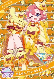 画像ギャラリー No.020のサムネイル画像 / 「ひみつのアイプリ」,リング2だんを6月5日に開始。新たに「スペースバズリウムチェンジ」が実装され,新キャラのアイプリカードが登場