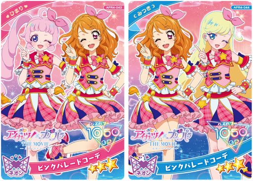 画像ギャラリー No.003のサムネイル画像 / 「アイカツ!」の大空あかりが「ひみつのアイプリ」「アイプリバース」に登場! 新コラボレーション発表会の模様をレポート