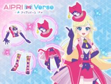 画像ギャラリー No.006のサムネイル画像 / 「ひみつのアイプリ」のプライズゲーム用景品，アイプリバースコーデのぬいぐるみマスコット全15種が9月19日に登場
