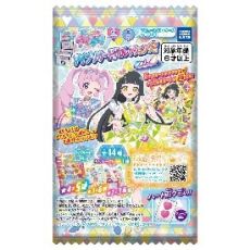 画像ギャラリー No.008のサムネイル画像 / 「ひみつのアイプリ」のプライズゲーム用景品，アイプリバースコーデのぬいぐるみマスコット全15種が9月19日に登場
