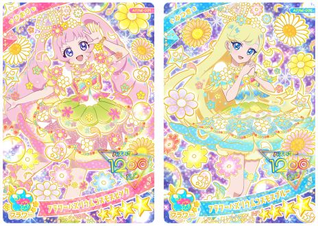 画像ギャラリー No.004のサムネイル画像 / 「ひみつのアイプリ」，リング4だんを10月2日に開始。謎めいたお姫さま「リング・クローバー姫」のアイプリカードが登場
