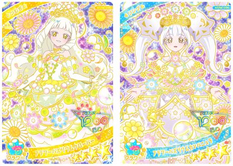 画像ギャラリー No.005のサムネイル画像 / 「ひみつのアイプリ」，リング4だんを10月2日に開始。謎めいたお姫さま「リング・クローバー姫」のアイプリカードが登場