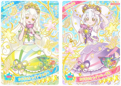 画像ギャラリー No.007のサムネイル画像 / 「ひみつのアイプリ」，リング4だんを10月2日に開始。謎めいたお姫さま「リング・クローバー姫」のアイプリカードが登場