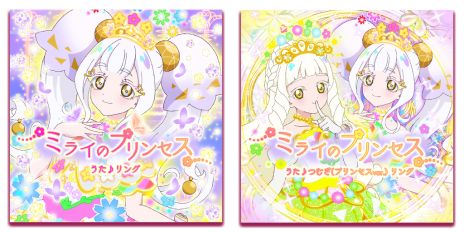 画像ギャラリー No.008のサムネイル画像 / 「ひみつのアイプリ」，リング4だんを10月2日に開始。謎めいたお姫さま「リング・クローバー姫」のアイプリカードが登場