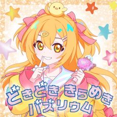 画像ギャラリー No.011のサムネイル画像 / 「ひみつのアイプリ」，リング4だんを10月2日に開始。謎めいたお姫さま「リング・クローバー姫」のアイプリカードが登場