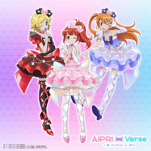 画像ギャラリー No.001のサムネイル画像 / 「アイプリバース」，4月4日稼動の1だんで「プリティーリズム・オーロラドリーム」のあいら，りずむ，みおんを実装