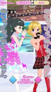 画像ギャラリー No.003のサムネイル画像 / 「アイプリバース」，4月4日稼動の1だんで「プリティーリズム・オーロラドリーム」のあいら，りずむ，みおんを実装