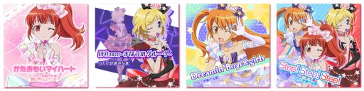画像ギャラリー No.008のサムネイル画像 / 「アイプリバース」，4月4日稼動の1だんで「プリティーリズム・オーロラドリーム」のあいら，りずむ，みおんを実装