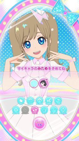 画像ギャラリー No.008のサムネイル画像 / 「アイプリバース」で育てたマイキャラと「ひみつのアイプリ」でも遊べる。先行試遊レポートをお届け