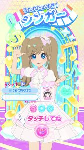 画像ギャラリー No.009のサムネイル画像 / 「アイプリバース」で育てたマイキャラと「ひみつのアイプリ」でも遊べる。先行試遊レポートをお届け