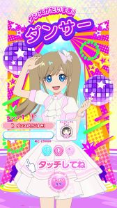 画像ギャラリー No.010のサムネイル画像 / 「アイプリバース」で育てたマイキャラと「ひみつのアイプリ」でも遊べる。先行試遊レポートをお届け