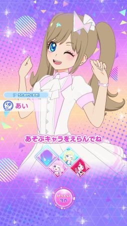 画像ギャラリー No.012のサムネイル画像 / 「アイプリバース」で育てたマイキャラと「ひみつのアイプリ」でも遊べる。先行試遊レポートをお届け