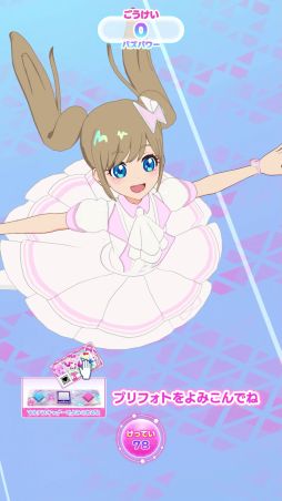 画像ギャラリー No.014のサムネイル画像 / 「アイプリバース」で育てたマイキャラと「ひみつのアイプリ」でも遊べる。先行試遊レポートをお届け