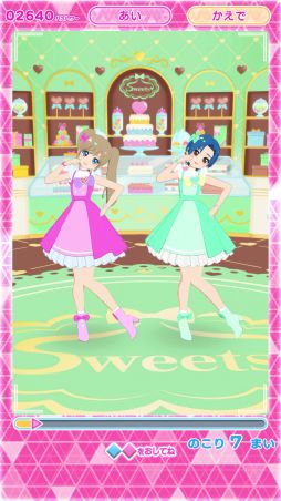 画像ギャラリー No.020のサムネイル画像 / 「アイプリバース」で育てたマイキャラと「ひみつのアイプリ」でも遊べる。先行試遊レポートをお届け