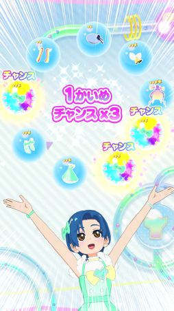 画像ギャラリー No.021のサムネイル画像 / 「アイプリバース」で育てたマイキャラと「ひみつのアイプリ」でも遊べる。先行試遊レポートをお届け